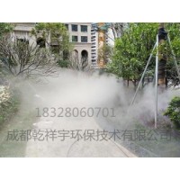 重庆人造雾 人工喷雾系统 乾祥宇环保技术有限公司
