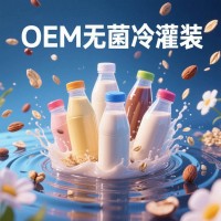 无菌冷灌贴牌代工 咖啡 水果茶 果汁 牛乳 杏皮茶