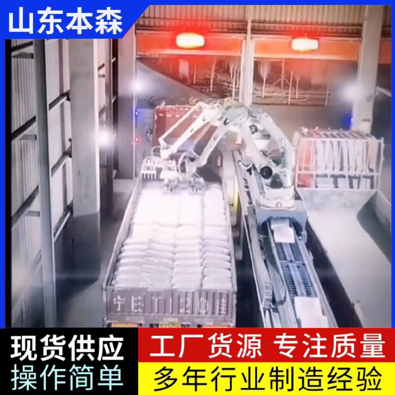 微信图片_20260226092627_881_2