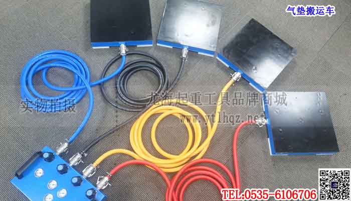 气垫搬运车单条大图