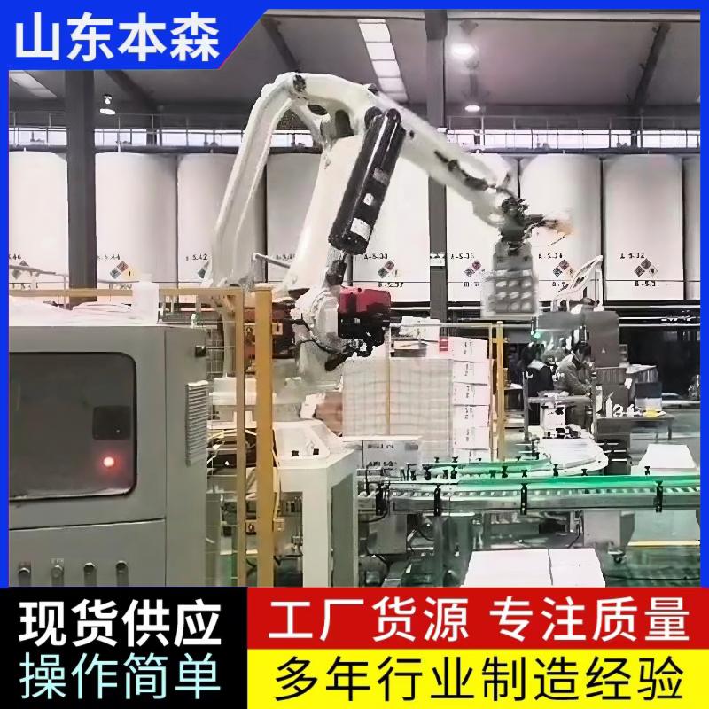 箱装润3