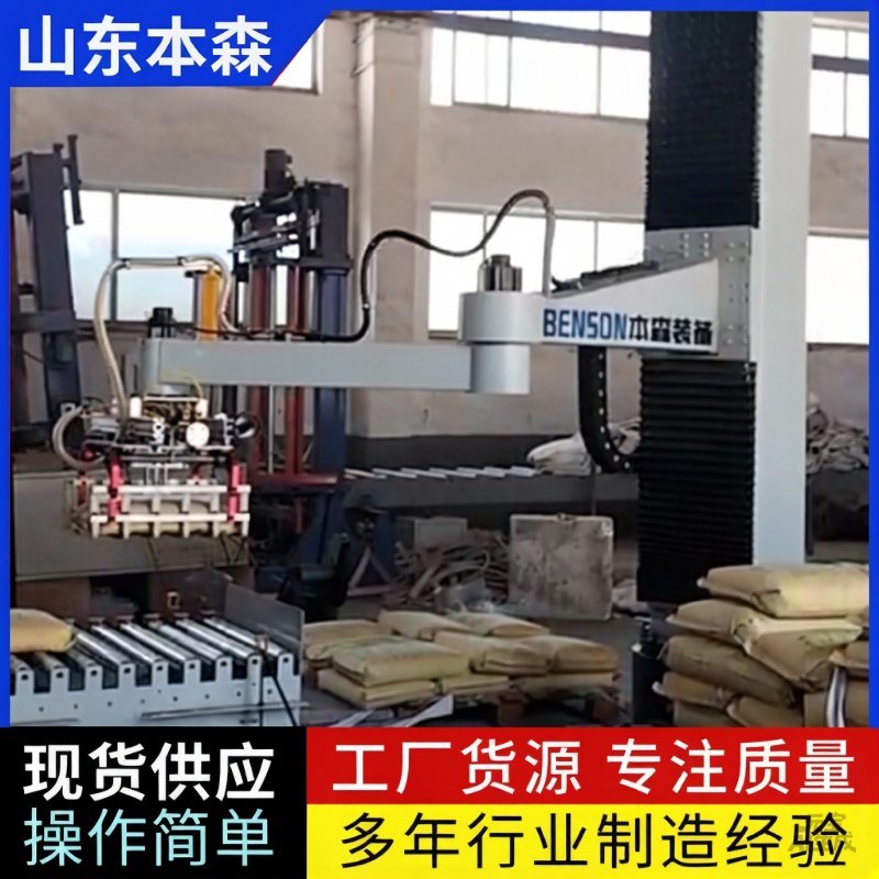 辣椒面2