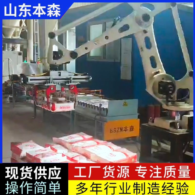 辣椒面1