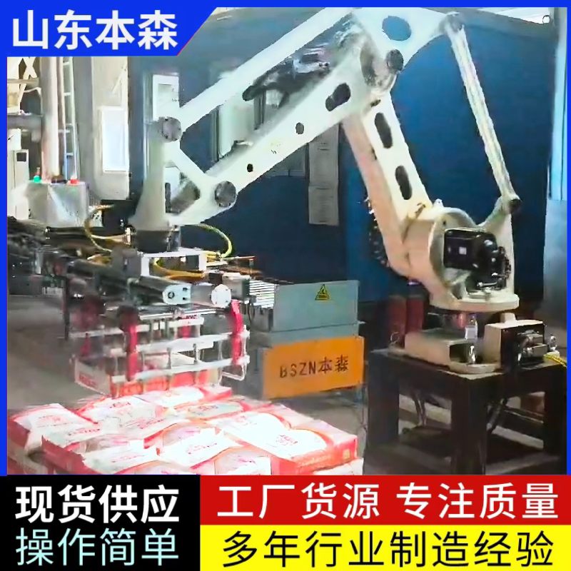 辣椒面3