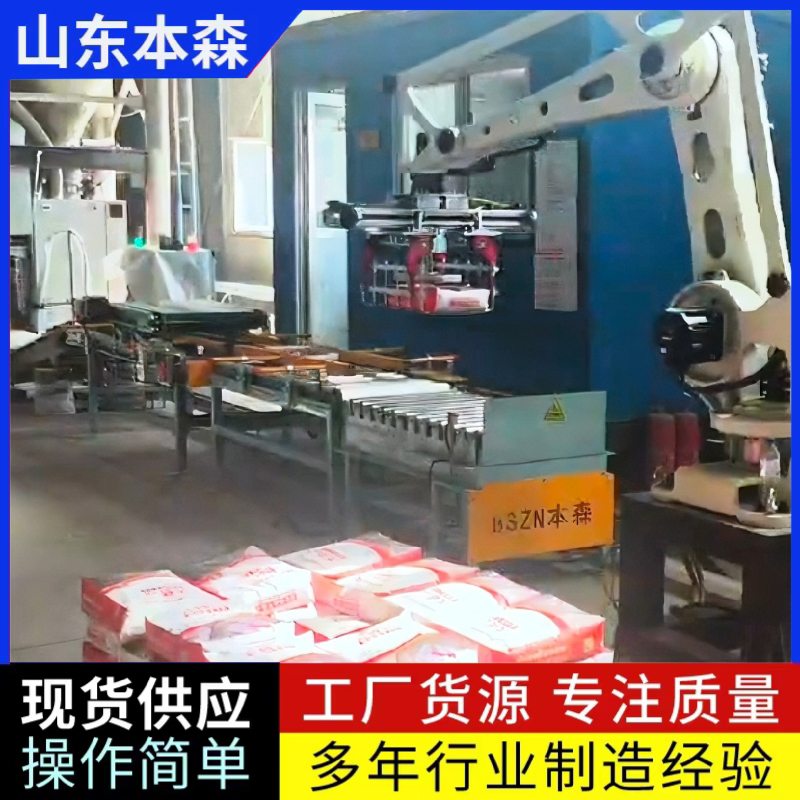 辣椒面5