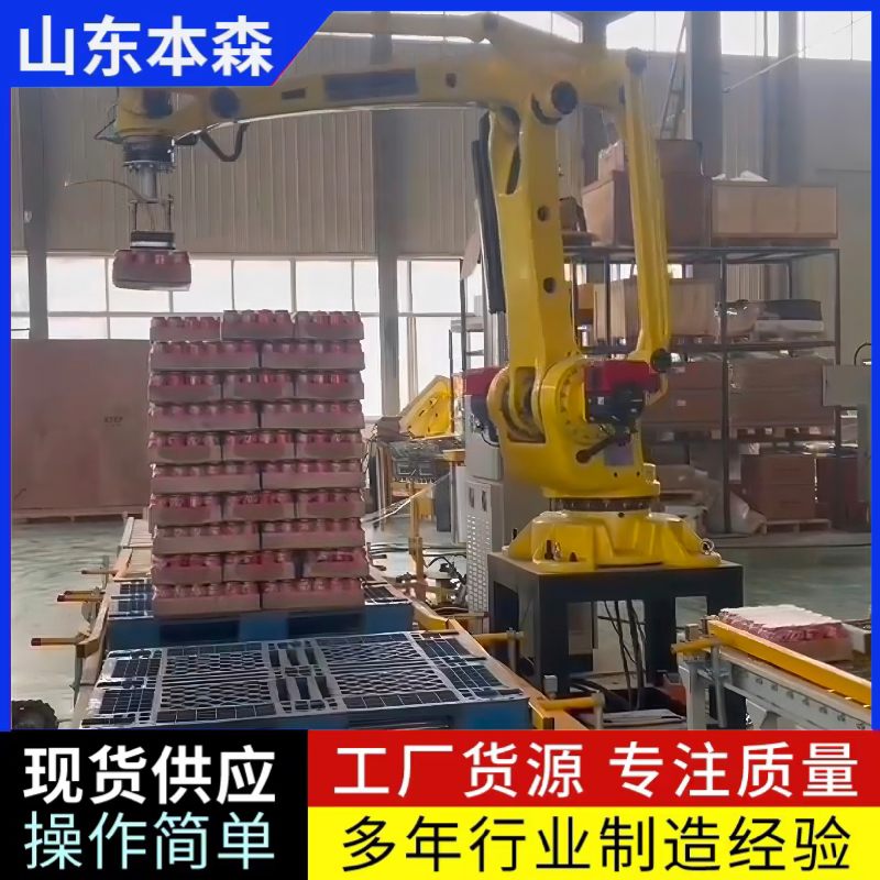 可乐4