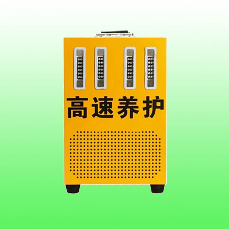 高速养护声光报警器