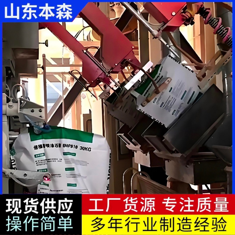 22山东厂家