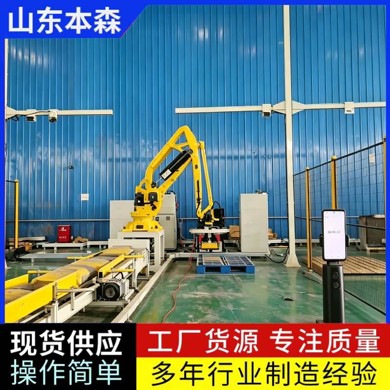 计数码垛1