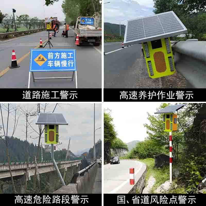 太阳能声光报警器支持定制