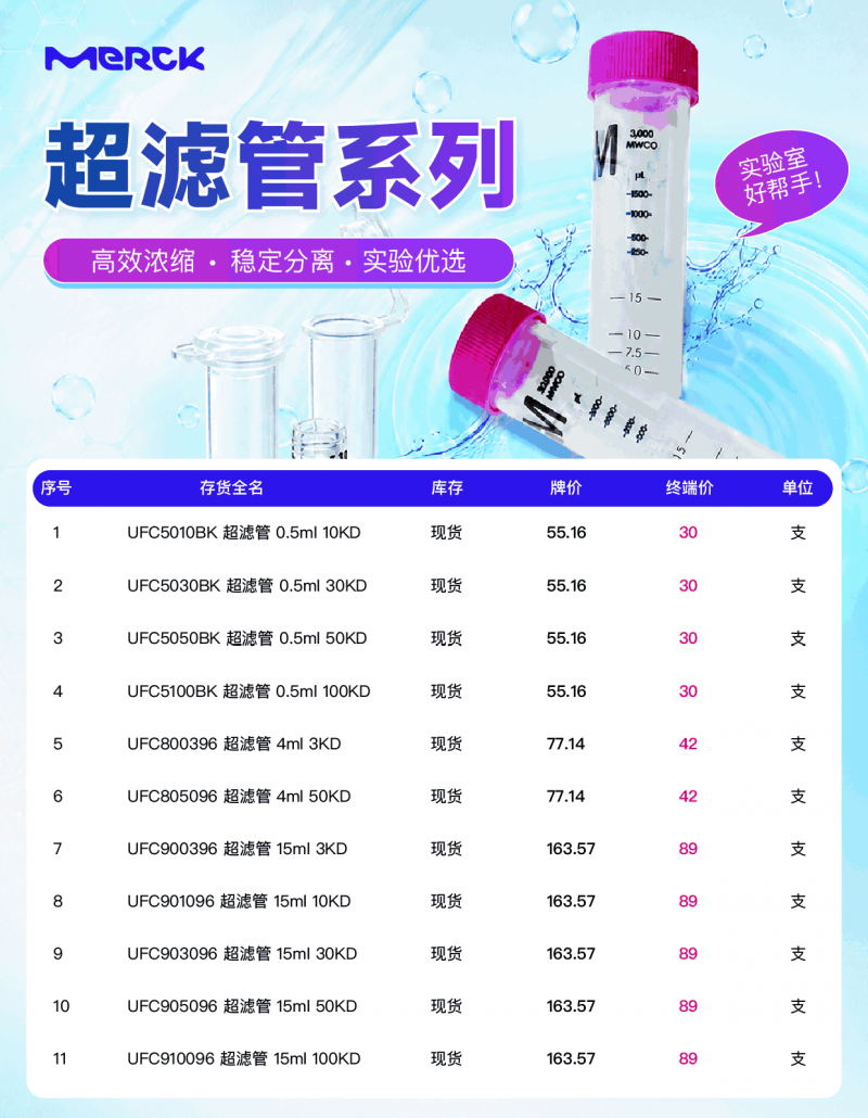 不带二维码的